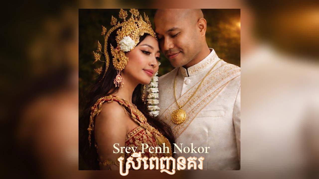 Jay Chan - Srey Penh Nokor (ស្រីពេញនគរ) &ndash; Official Music Video | Khmer Love Song 2026