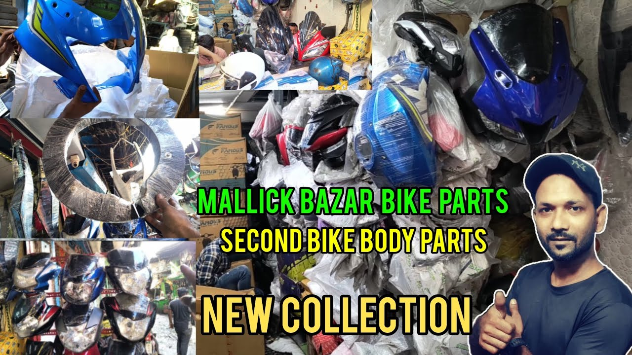 Kolkata mallick bazar bike parts |second bike body parts |new collection|Kolkata bike parts market 😱
