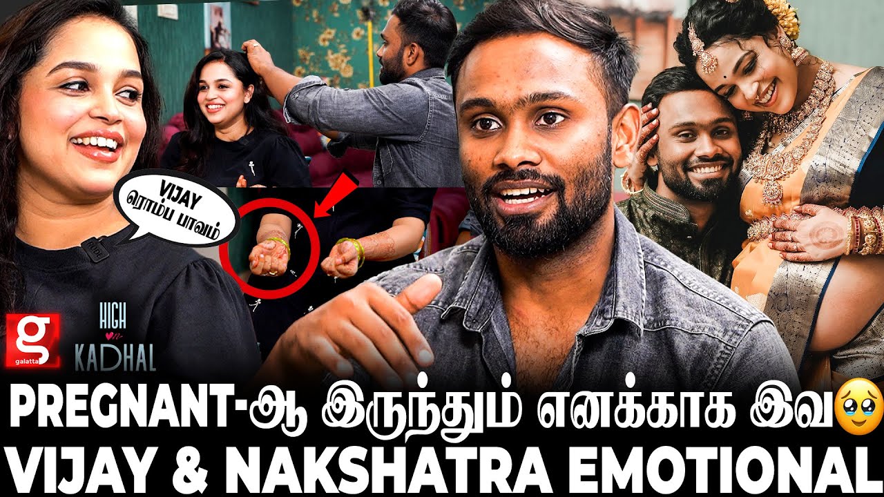 எனக்கு Girl Baby தான் வேணும்😍பாப்பா இப்போவே உதைக்கிறா😜 Nakshatra & Vijay | High on Kadhal #ahatamil