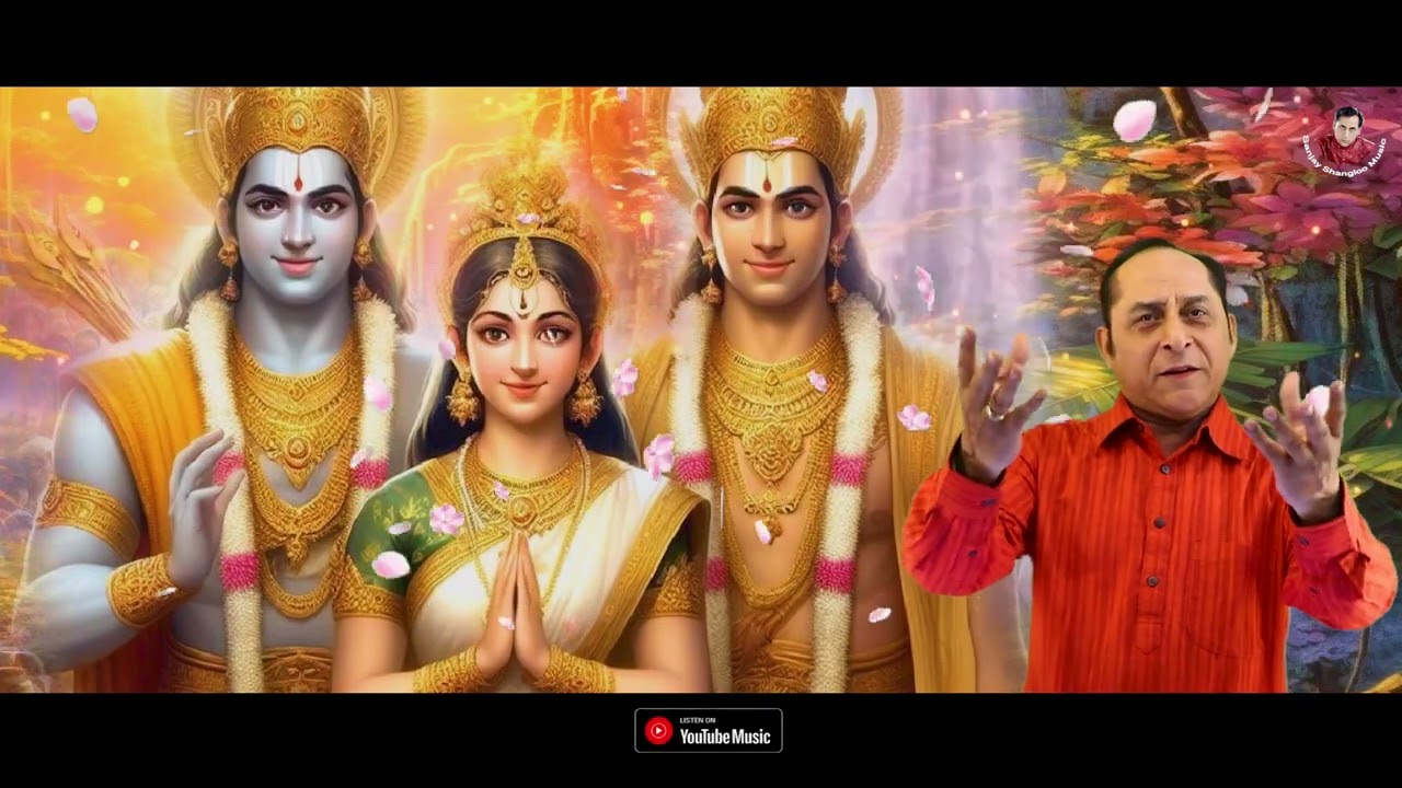 #Ram Naam Ki Charcha | Sanjay Shangloo | New Ram Bhajan | #ayodhya #rammandir