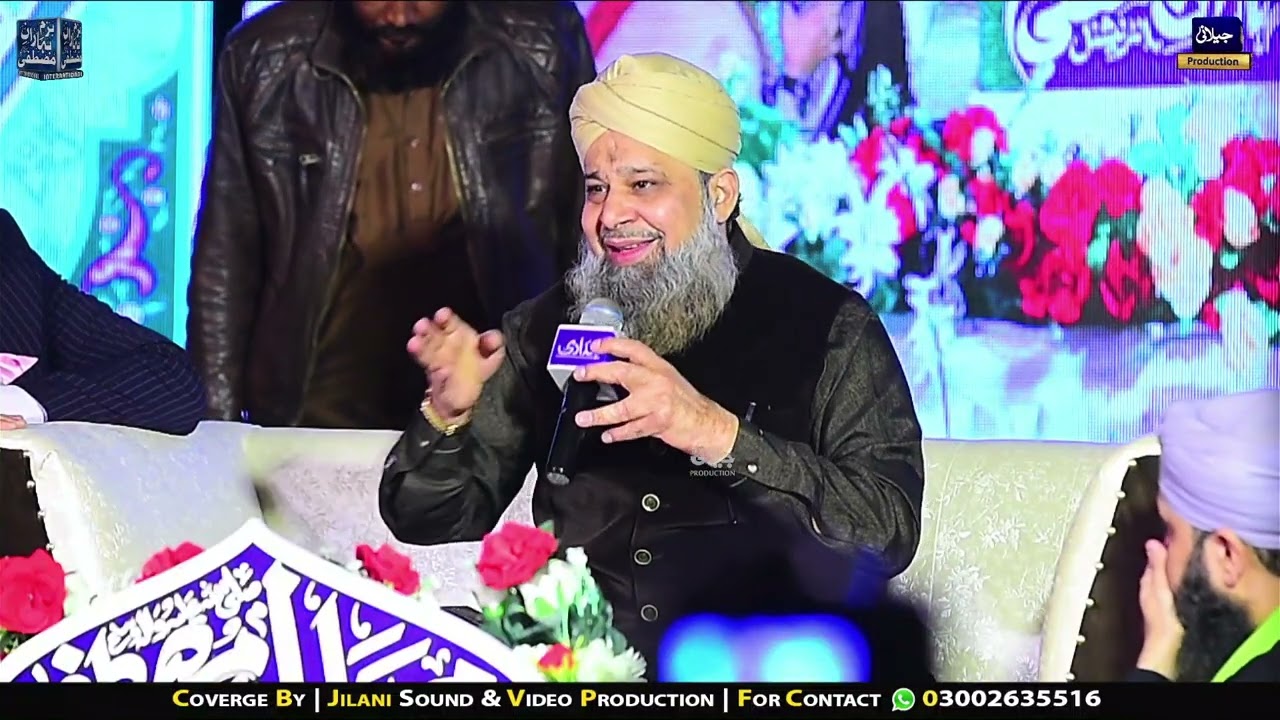 Bekhud Kiye Detay Hain | Muhammad Owais Raza Qadri | Bazme Baharane Mustafa Intl #owaisrazaqadri