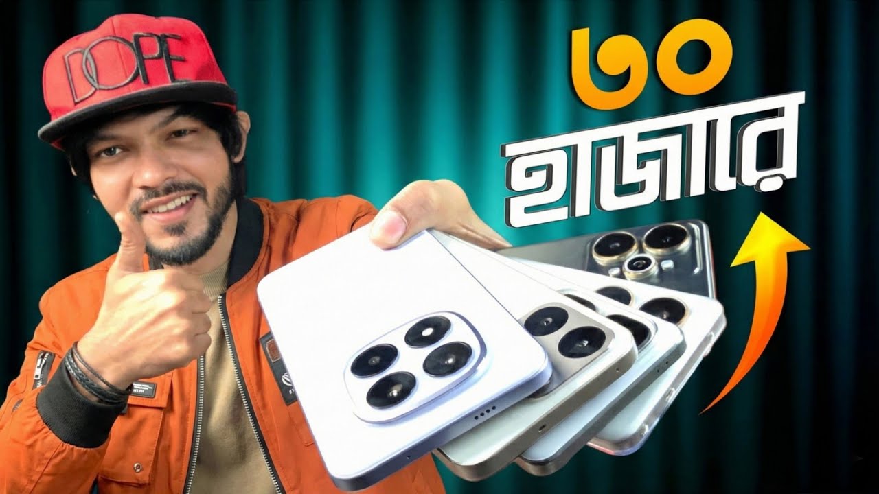 ৩০ হাজার টাকা বাজেটে এই মুহূর্তে সেরা ৫ ফোন! Top-5 Best Smartphones  (JAN 2026)