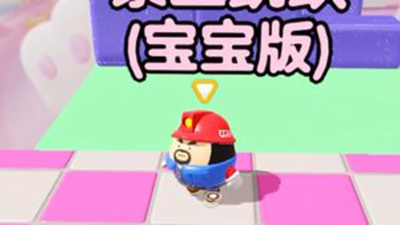 盘点蛋仔派对宝宝版禁止跳跃 #蛋仔派对地图推荐      #蛋仔S19圆月哥特         #蛋仔打破次元壁         #蛋仔派对                           ...