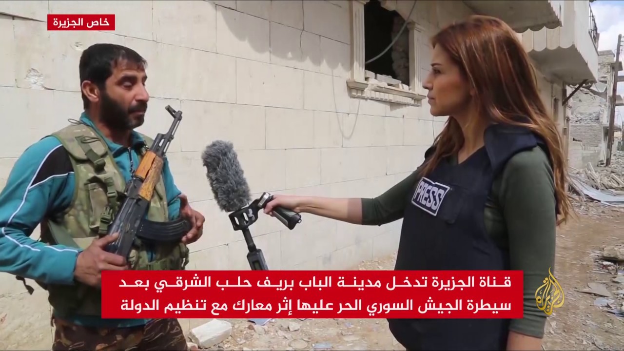 قناة الجزيرة تدخل مدينة الباب بريف حلب الشرقي
