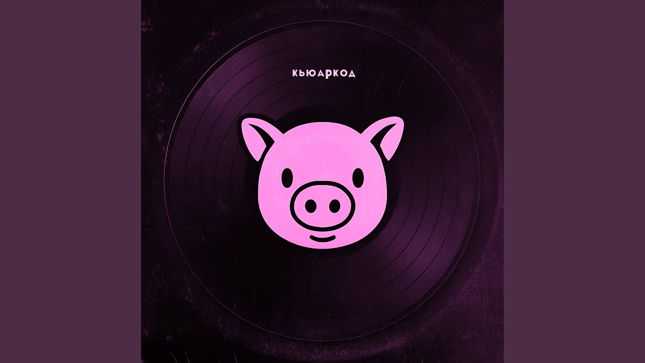 писи, попки, какашечки