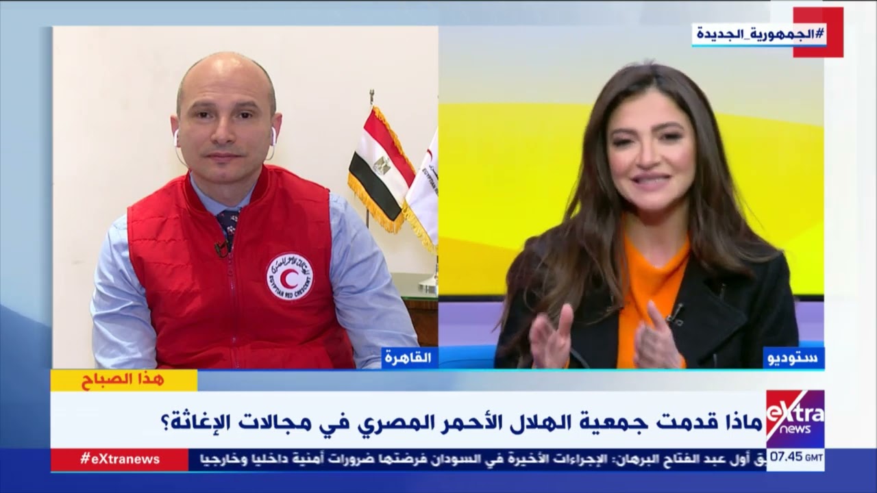 هذا الصباح| ماذا قدمت جمعية الهلال الأحمر المصري في مجالات الإغاثة؟ د. رامي الناظر يجيب