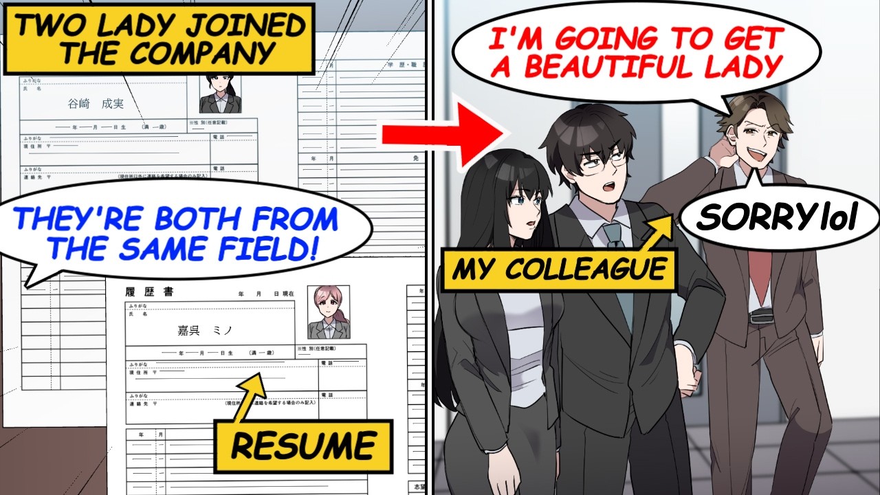 【Manga】When two women join the company, my sarcastic colleague looks down on the sober one...