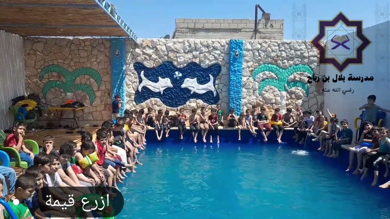 مقتطفات من اليوم الإيماني2/رحلة المسبح