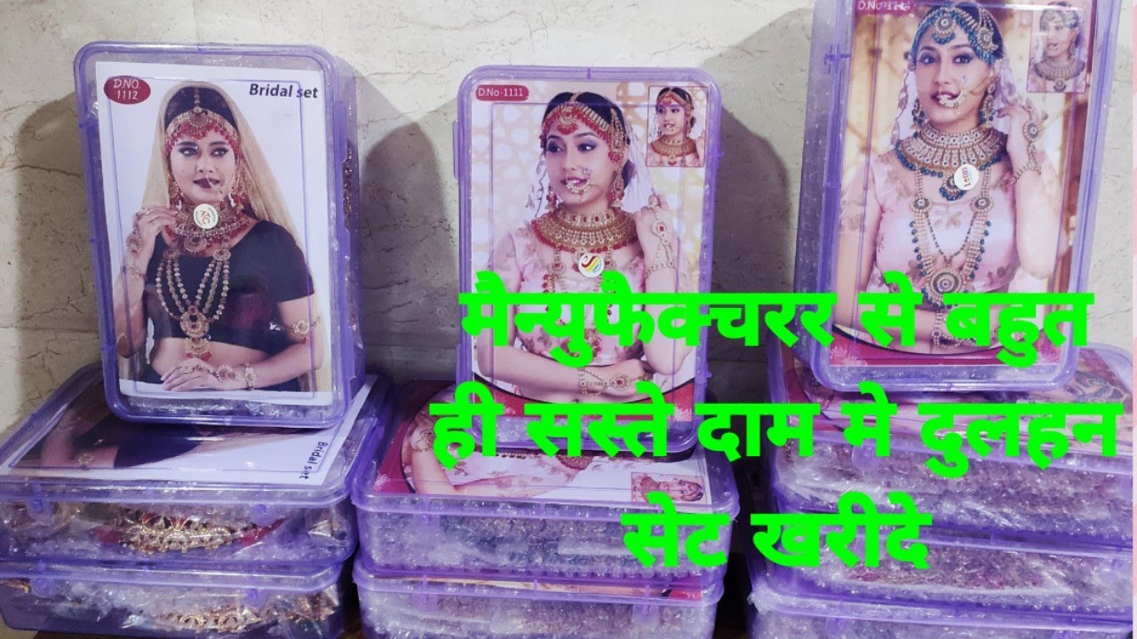 Latest Wedding Jewellery Set 2021 | Bridal Set Delhi | Bridal Collection| Dulhan set Manufacturer