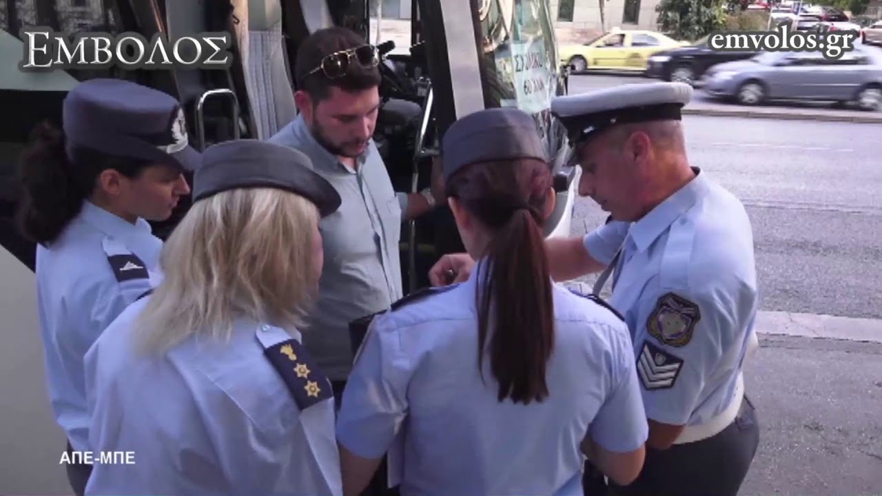 Τροχονομικοί έλεγχοι  σε σχολικά λεωφορεία