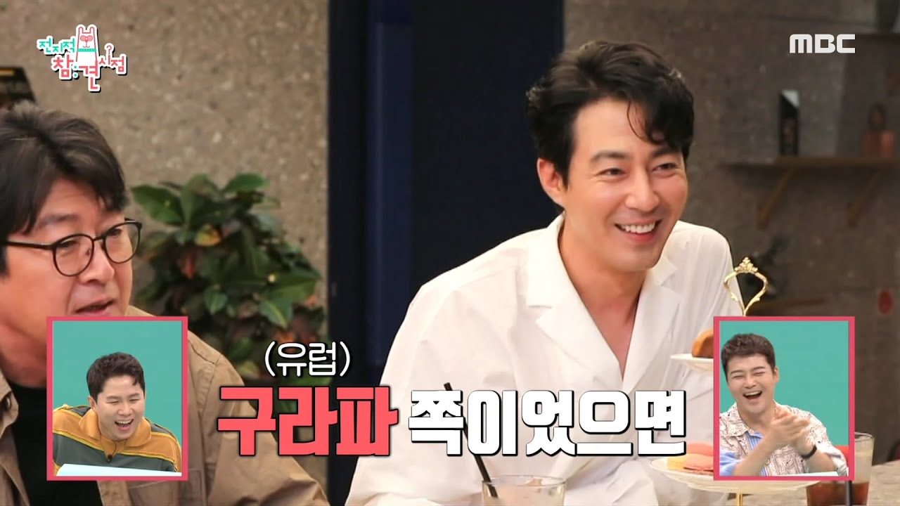 [전지적 참견 시점] 명품 배우 총출동! 김재화X조인성X김윤석X정만식이 똘똘 뭉친 이유♨, MBC 210807 방송