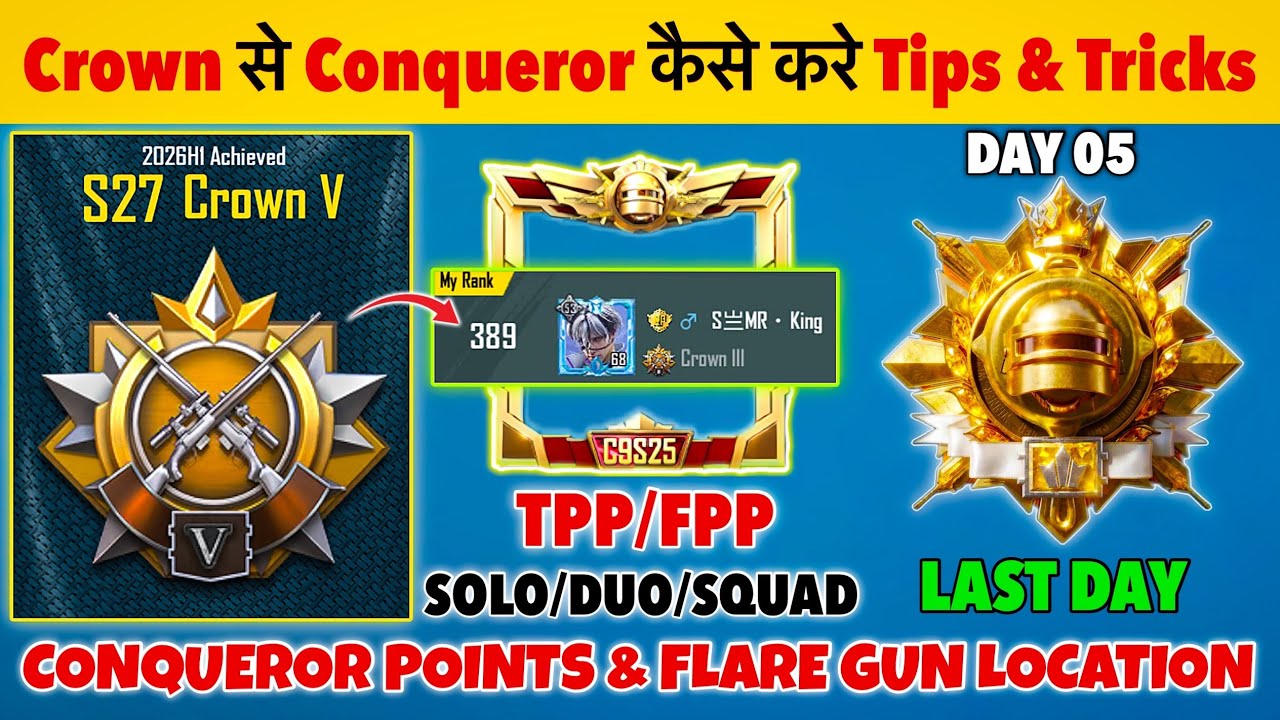 🇮🇳DAY 05 - CROWN TO CONQUEROR BEST TIPS🔥| AJ KITNE POINTS PR CONQUEROR MILEGA SOLO, DUO, SQUAD❓