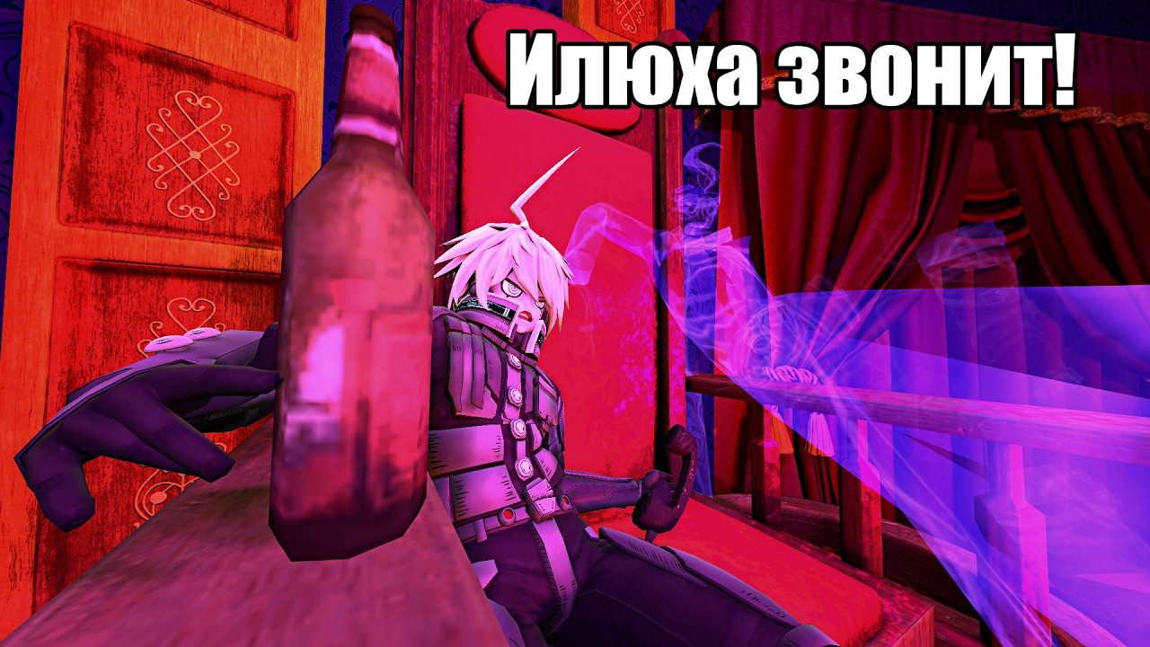 DANGANRONPA ONLINE но Кибо получил силу Dicкорда