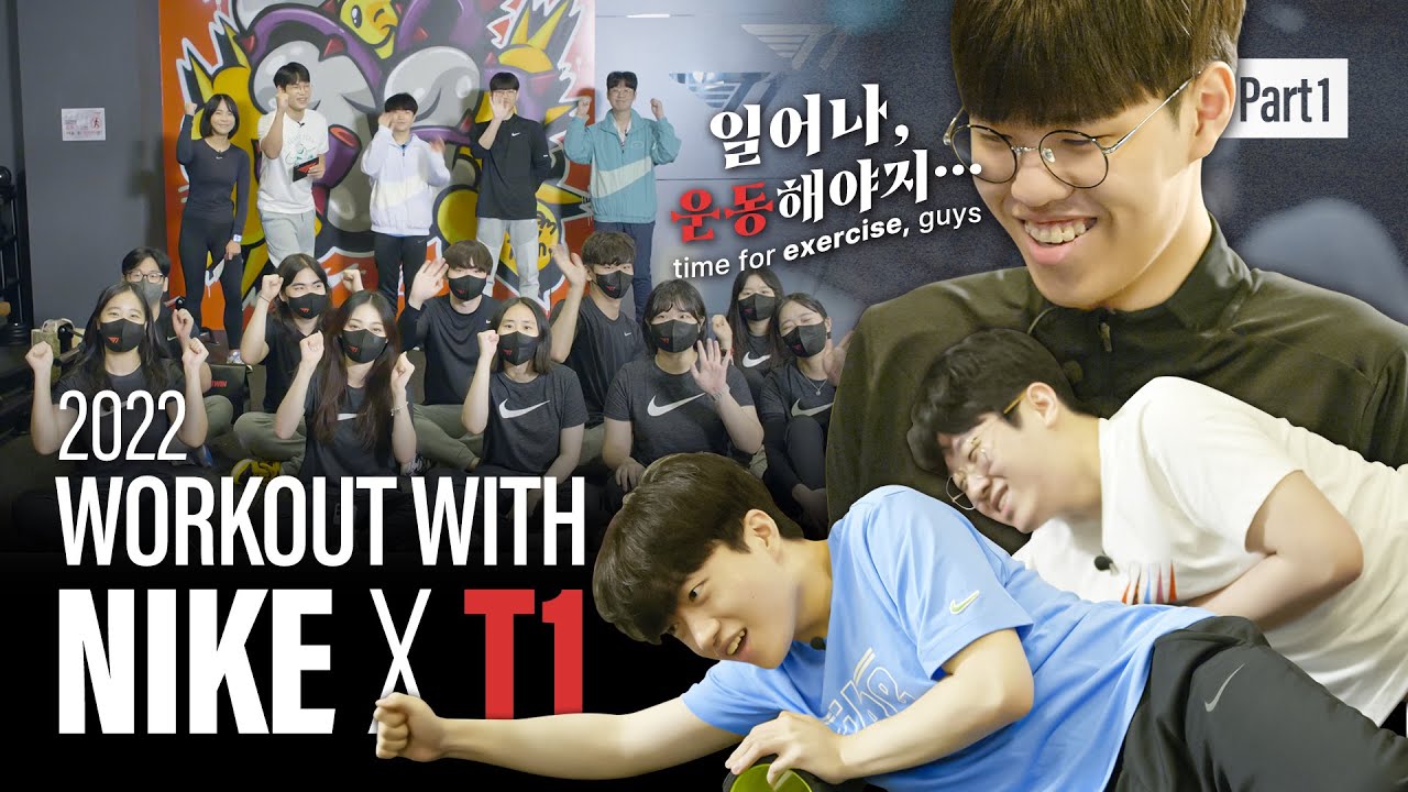 일어나, 운동해야지🏃💦 | Workout with NIKE X T1 part1