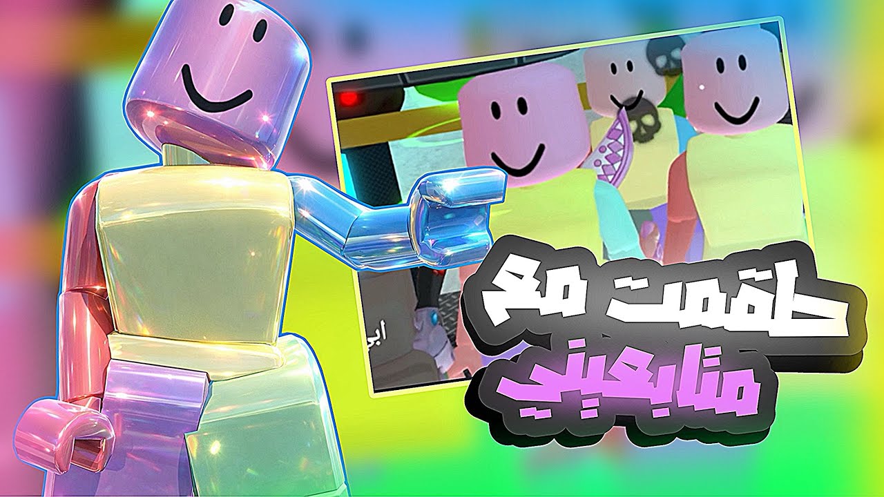 طقمت مع المتابعين !🙌🏼🌷
