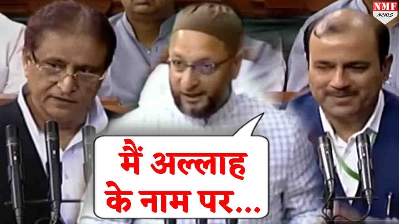 संसद में जब सांसदों ने 'अल्लाह' के नाम पर ली शपथ