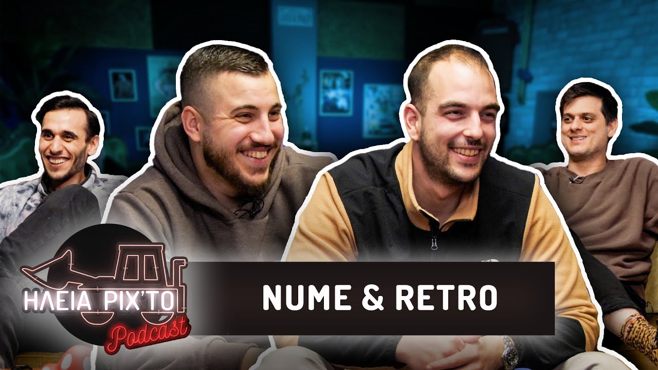 NUME & RETRO (&Epsilon;ί&nu;&alpha;&iota; &Beta;&alpha;&rho;&epsilon;&tau;ό &tau;&omicron; Rap Life?) | &Eta;&Lambda;&epsilon;&Iota;&Alpha; &Rho;&Iota;&Chi;&Tau;&Omicron; Podcast #58 | &Nu;&tau;&epsilon;&lambda;ί&nu;&epsilon;&sigmaf;