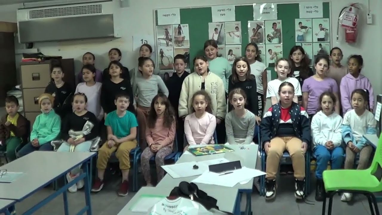 מהילדים באהבה 2023- מקהלת בית- ספר הבילויים/ ר