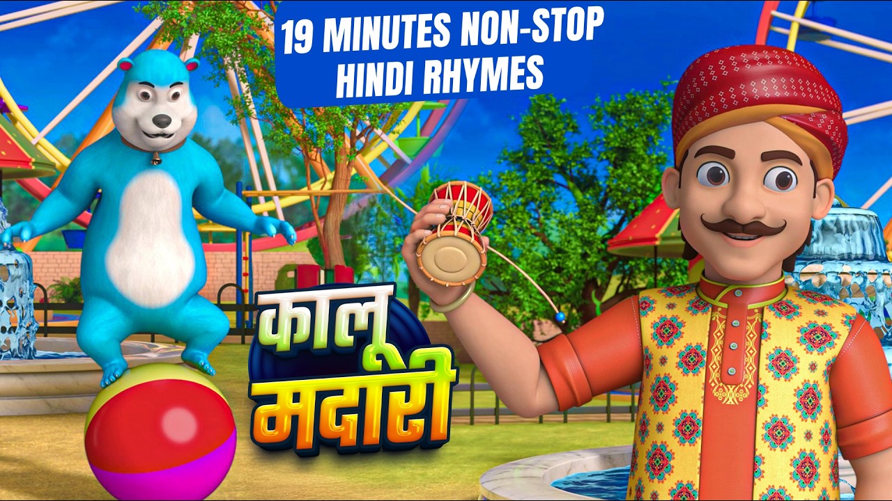 कालू मदारी और बहुत सारे रोमांचक राइम्स | 22 Minutes Non-Stop Hindi Rhymes | Pappu Global Kids