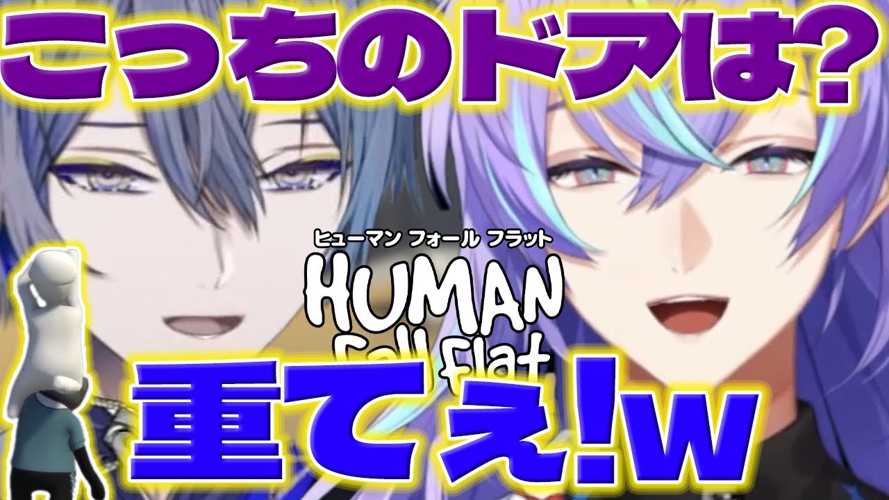 【仲良し】一緒に行動するロウくんとほしるべくん集【小柳ロウ/星導ショウ/叢雲カゲツ/伊波ライ/にじさんじ/新人ライバー】