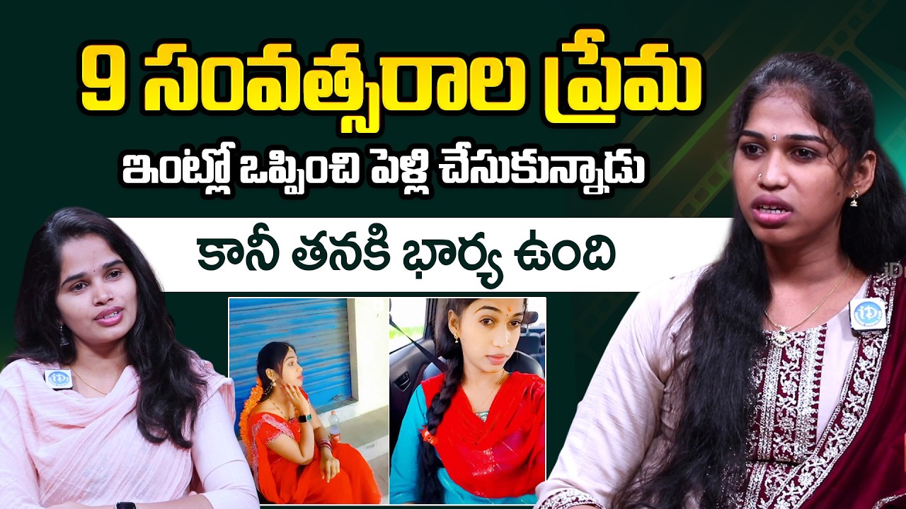 Dancer Chitra about Her Marriage proposal | ID Hungama