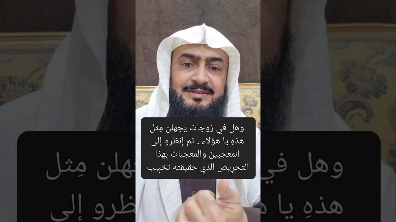 الظَّلم ظُلُمات ، تدمَّرت البيوت وضاعَ جِيْلُ المستقبَل بسبب هؤلاء المحرِّضِين.