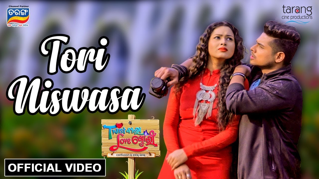 Tori Niswasa | Official Video| Twist Wala Love Story | Humane Sagar |Tarang Telecinema