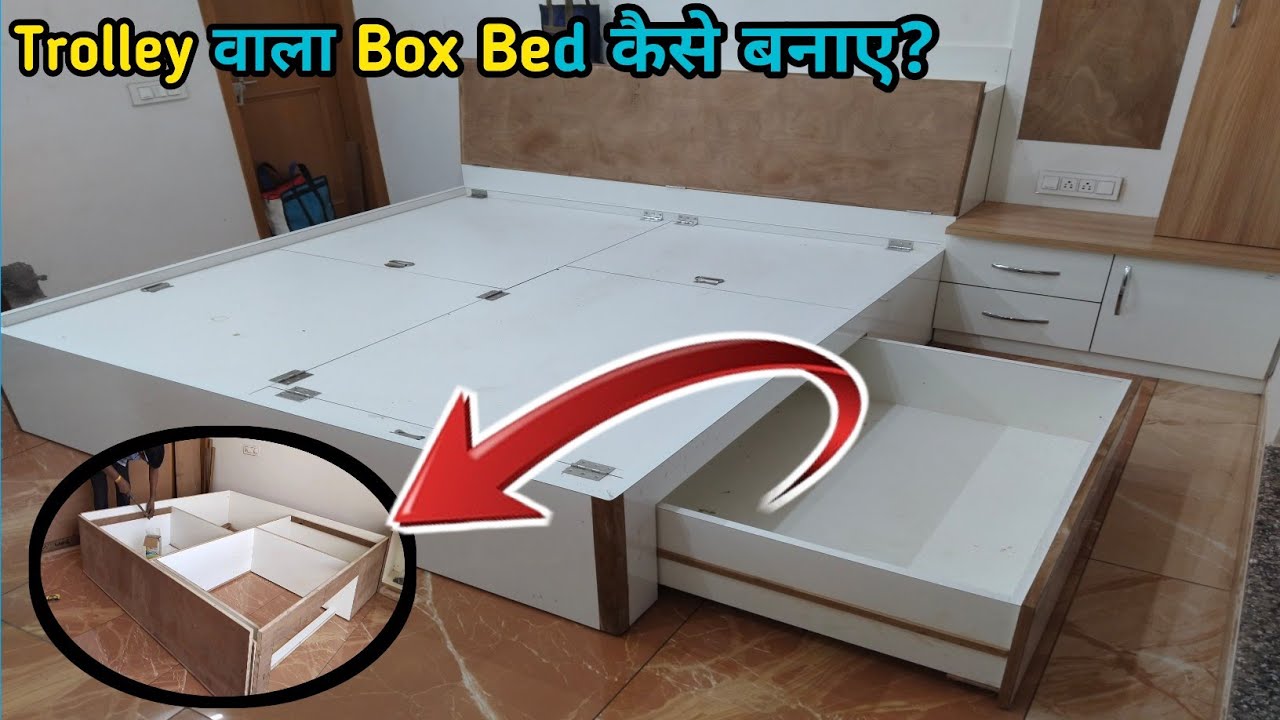 Trolley वाला डबल बेड  कैसे बनाएं? How To Make Double Bed // 6'×6' double Bed Design #doublebed