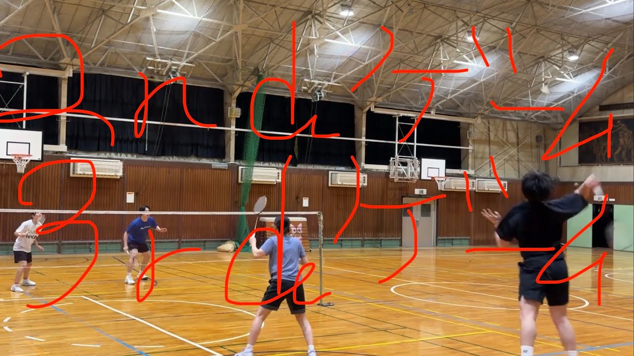 実業団選手 vs 市代表！？激アツミックスダブルス！2nd ゲーム Final ゲーム