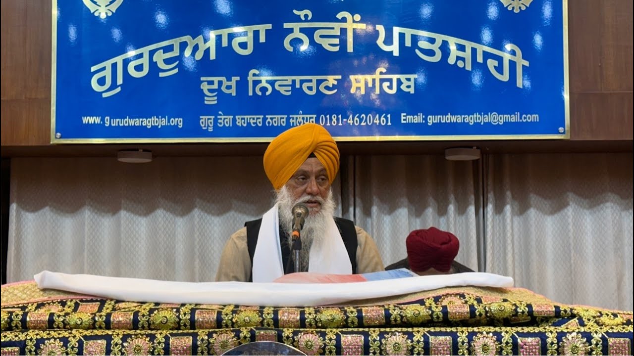 GURUDAWARA NAUVI PATSHAHI DUKH NIWARAN SAHIB DATE 23-2-2026 MORNING TIME