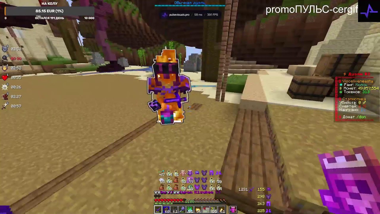 PvP FunTime СТРИМ сделаем 3к?