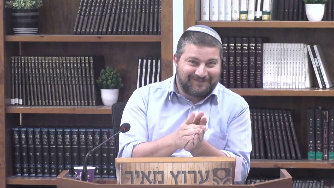 מידות, רצוי מצוי שעור 3,,ללא כוח התשובה( ולכן המודעות)  אנו חיים בעבר שלנו
