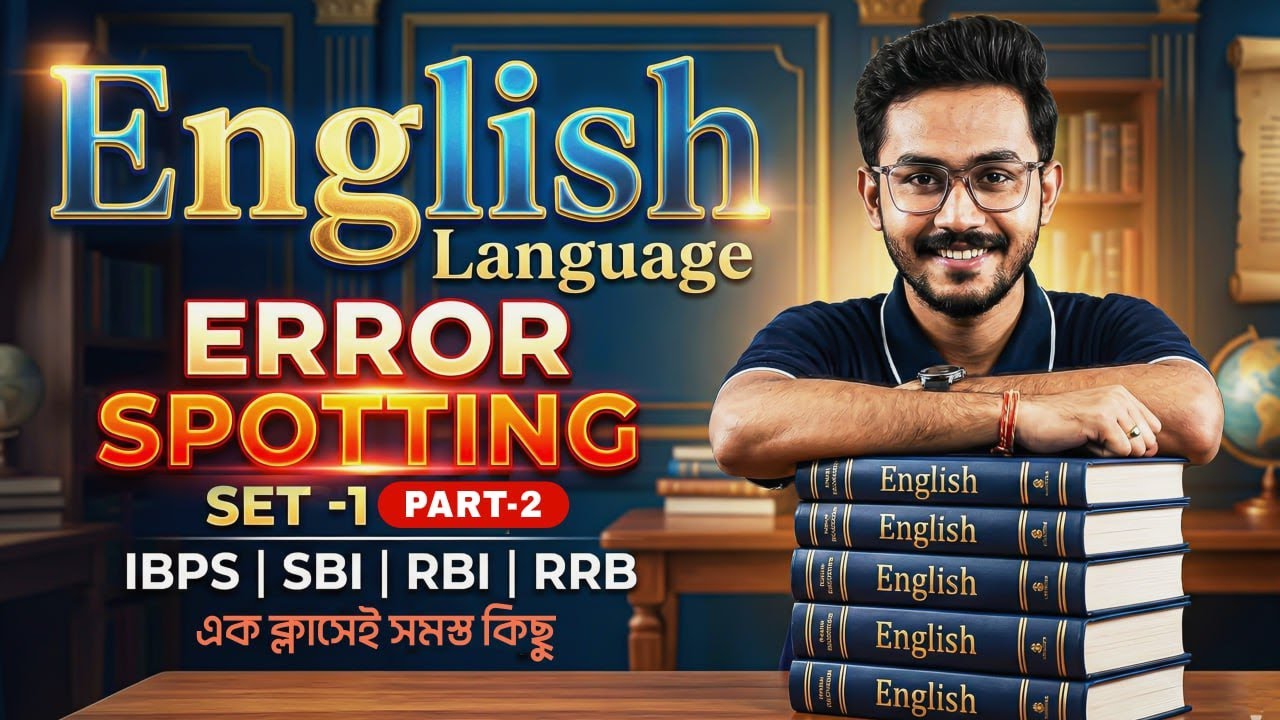 Bank Exams 2026 English ! Error Spotting ! English Grammar Class ! SET - 1 ! PART - 2 ! By Bijoy Sir