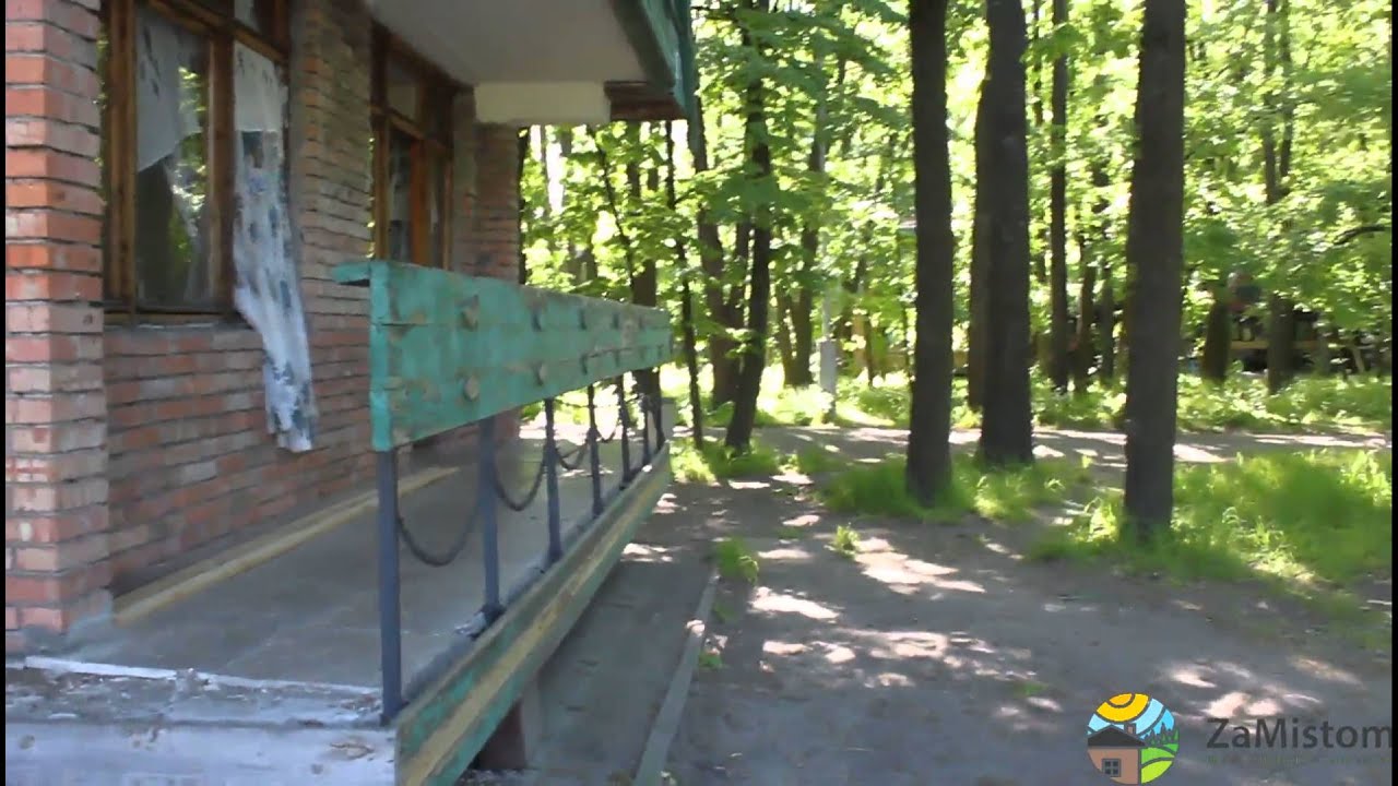 База отдыха 
