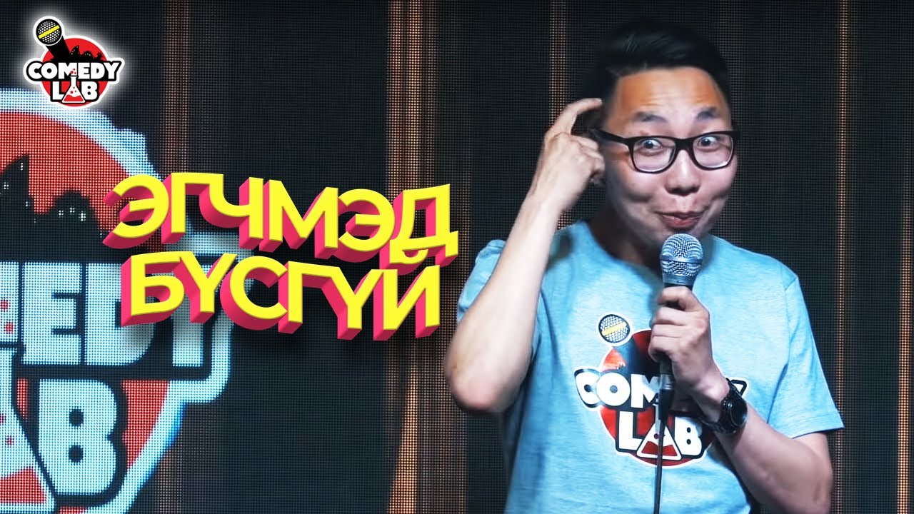ГАНГА - Амжилттай эрчүүдийн ард эмэгтэйчүүд байдаг