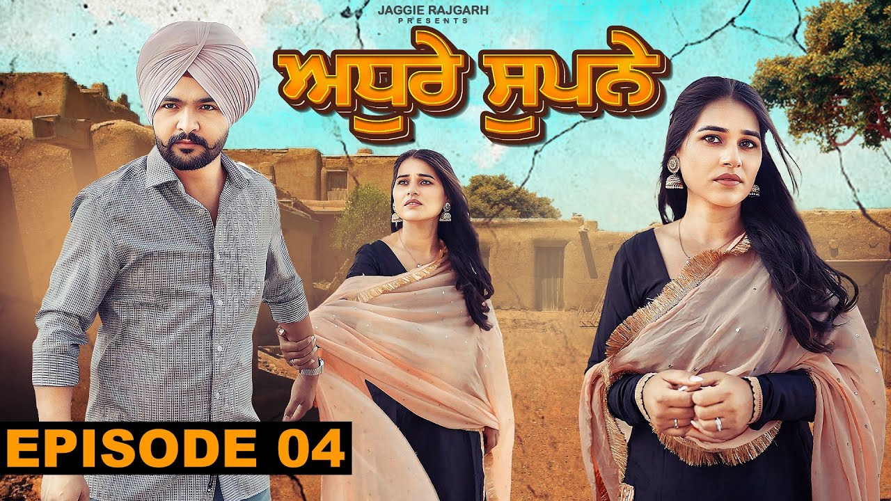 Adhure Supne | Episode 04 | New Punjabi Webseries 2025 | JaggieTv