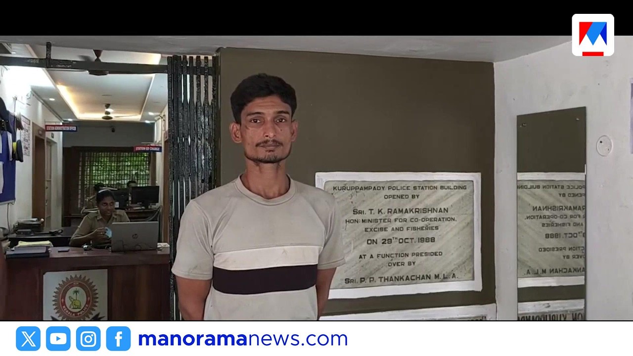 പെരുമ്പാവൂരിൽ അനധികൃതമായി താമസിച്ച ബംഗ്ലാദേശി യുവാവ് ഭീകര വിരുദ്ധ സ്ക്വാഡിന്റെ പിടിയിൽ