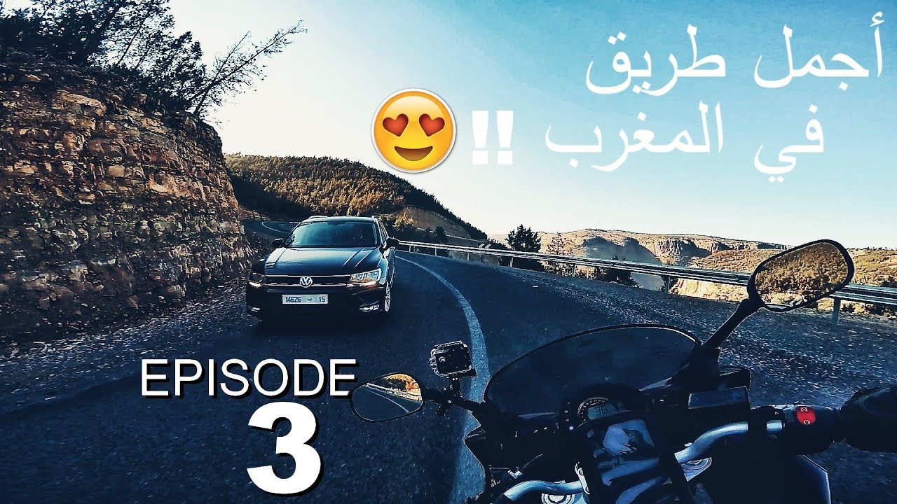 RoadTrip à 0°c - [AGUELMAM OUZOUD CASA] Episode 3-Biker8