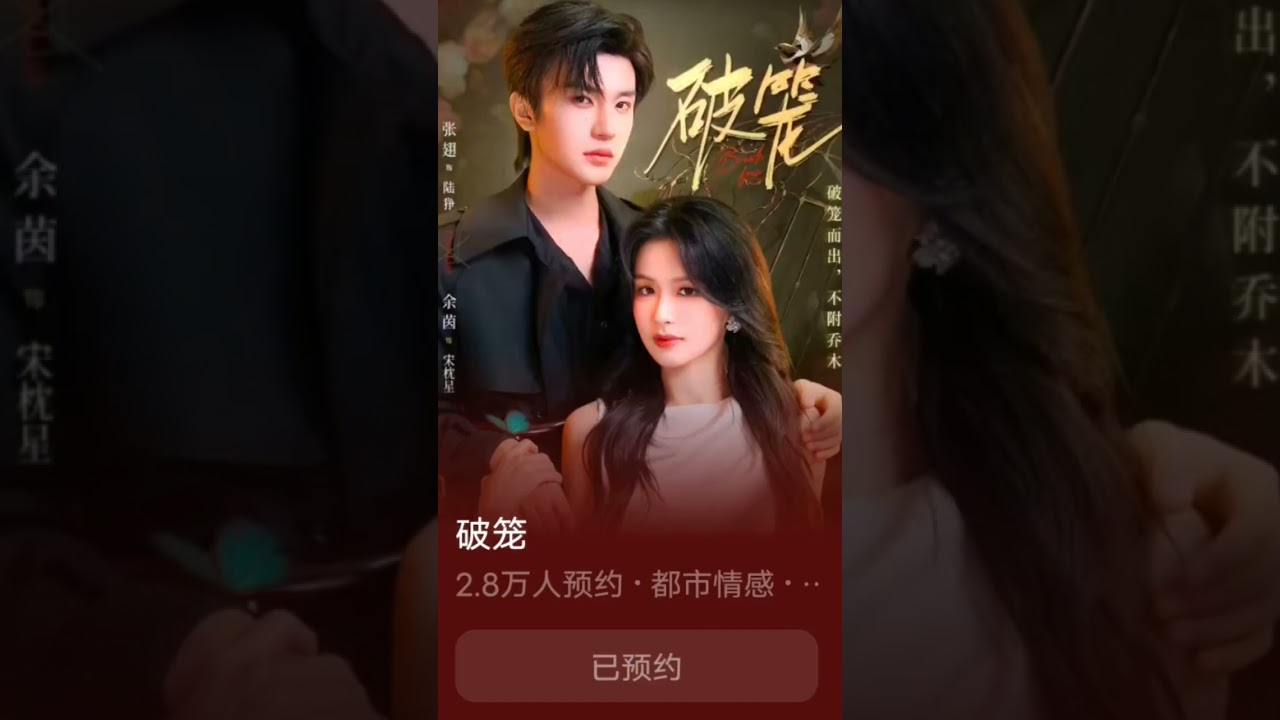 2drama akan segera tayang 🥰