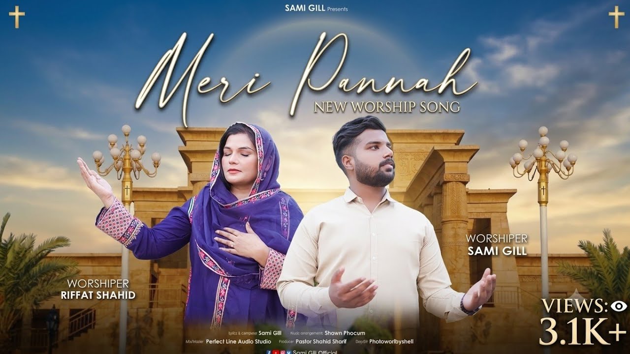 MERI PANNAH || SAMI GILL || RIFFAT SHAHID || (OFFICIAL VIDEO) || NEW MASIHI GEET 2025 || 4k