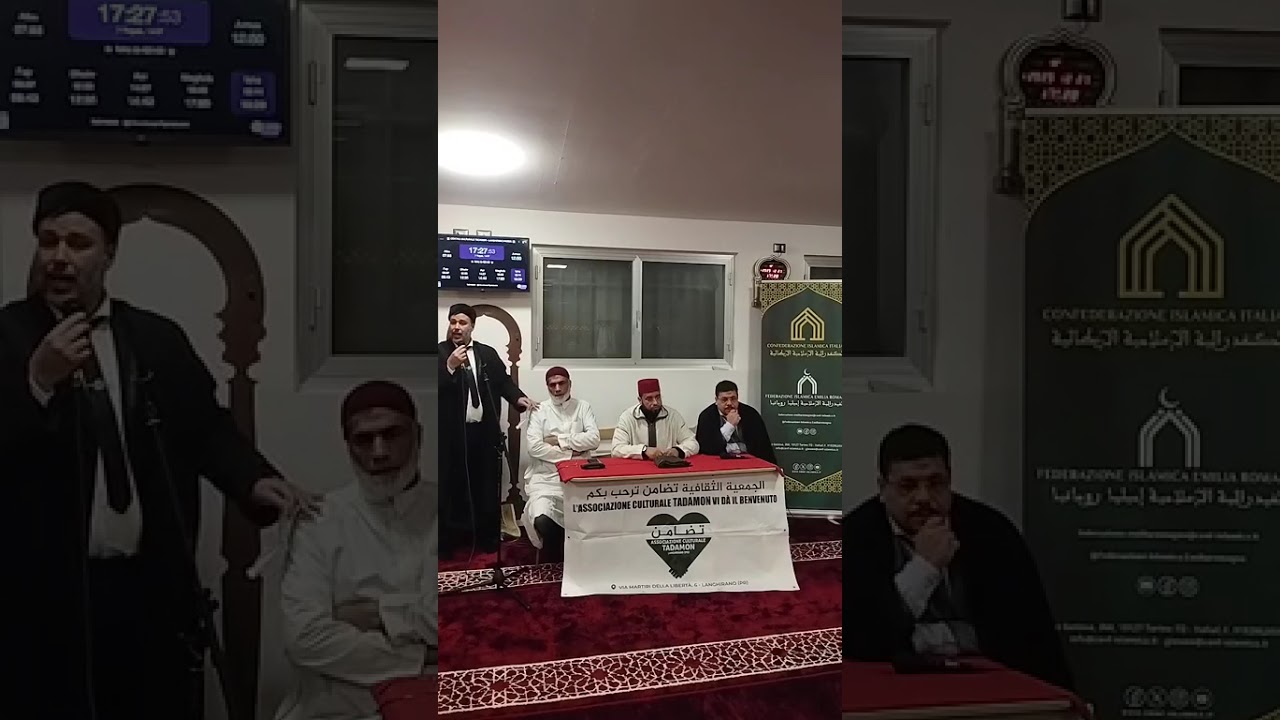 محاضرة لفضيلة الشيخ أسامة سليم والشيخ بوجمعة الباز من مسجد لانكيرانو 