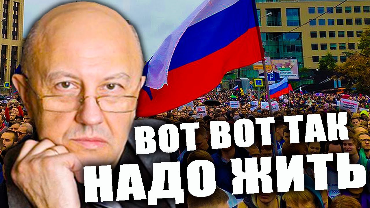Что делать простому человеку в этой ситуации? Андрей Фурсов! Полит Факты