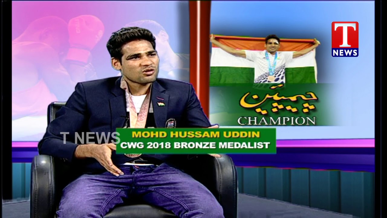 Special Interview With Nizamabad Boxer Mohammed Hussam Uddin | TNews live Telugu