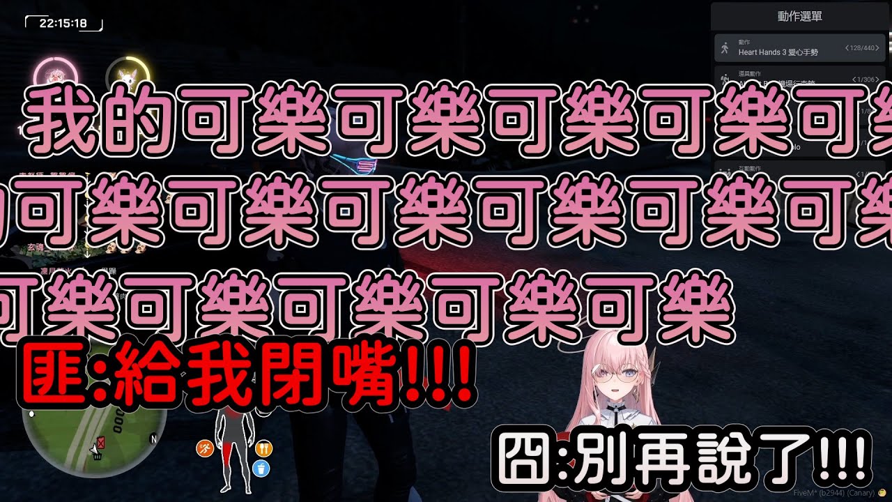 【涅默精華】涅默警官綁票驚魂記   GTA 晝夜城RP