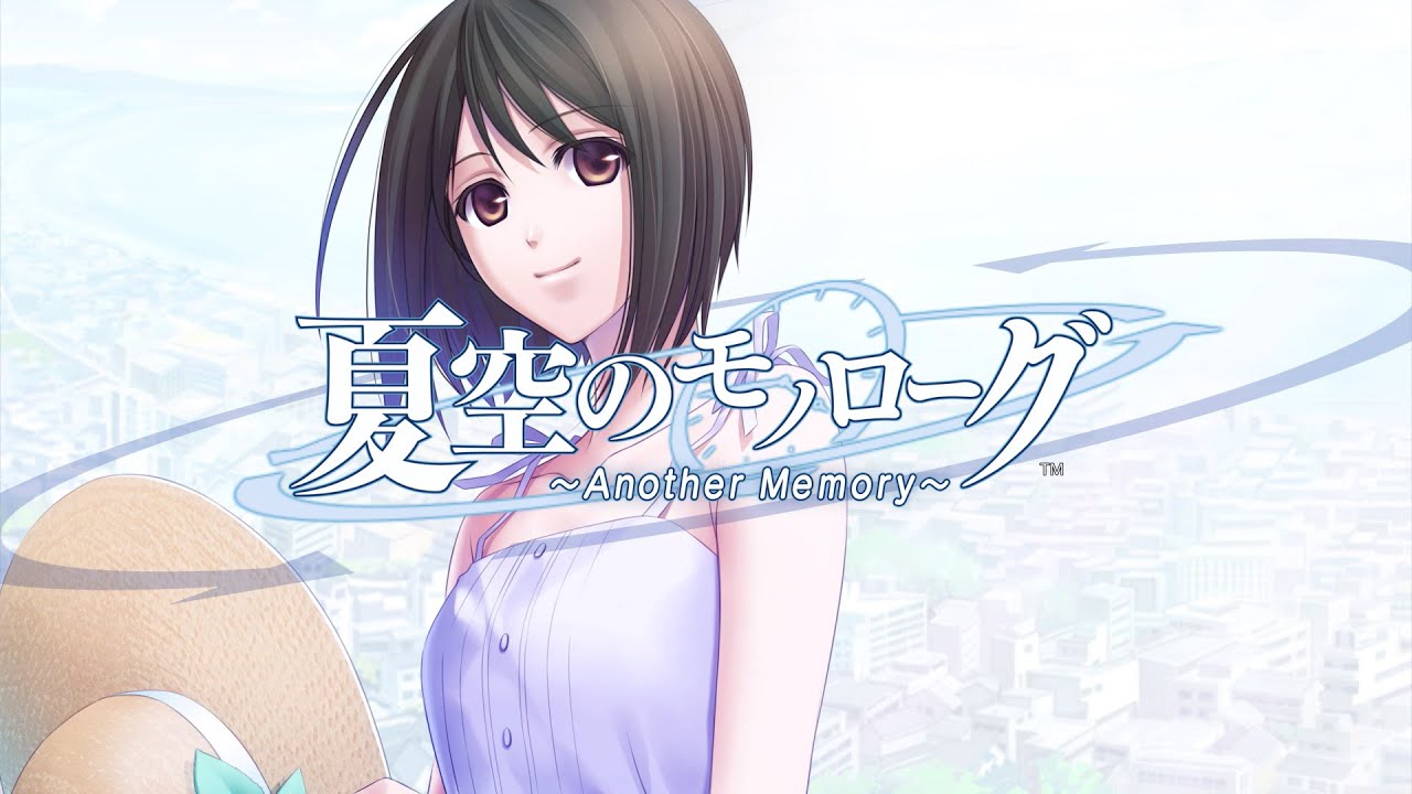 Nintendo Switch「夏空のモノローグ ～Another Memory～」 オープニングムービー