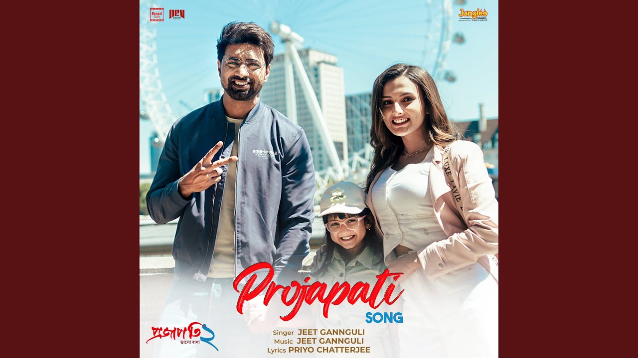 Projapati (From 