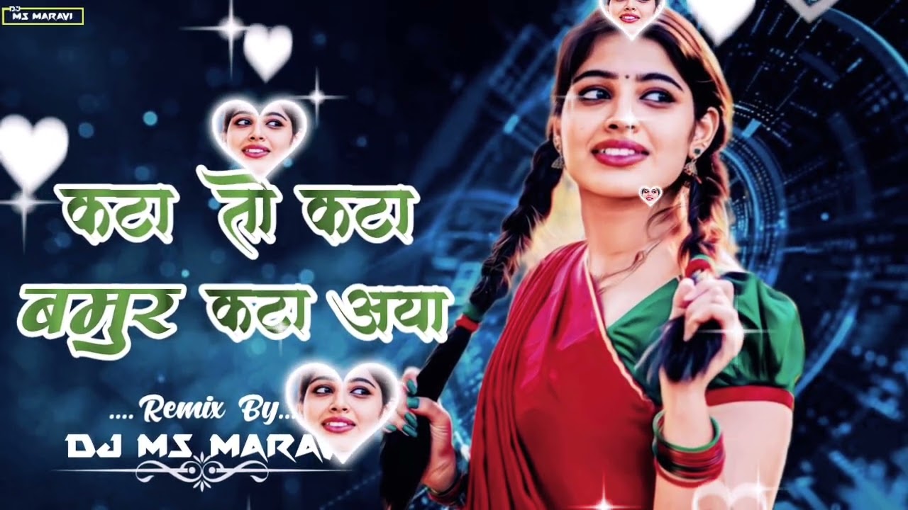Kta to kta bamur kta ay कटा तो कटा बमुर कटा अया.   cg karma song 2026 ka DJ MS MARAVI MEHADWANI 