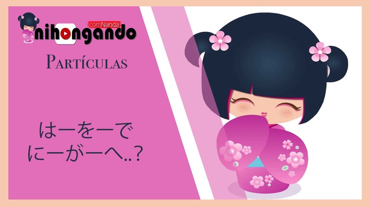 Partículas - temido por muitos alunos e professores - aulas de japonês