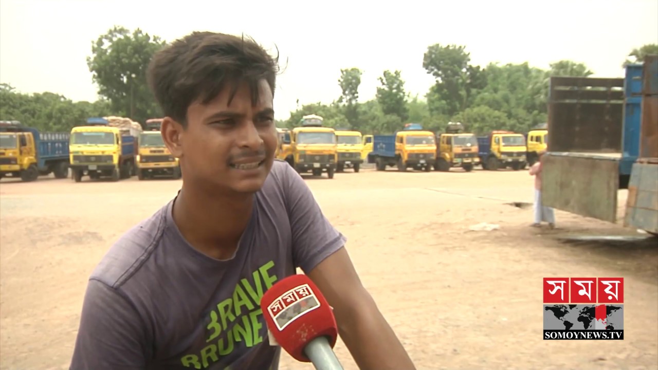 গেলো মাসে আমদানির ঘাটতি ছিলো লক্ষ্যমাত্রার অর্ধেক! | Sonamasjid Land Port