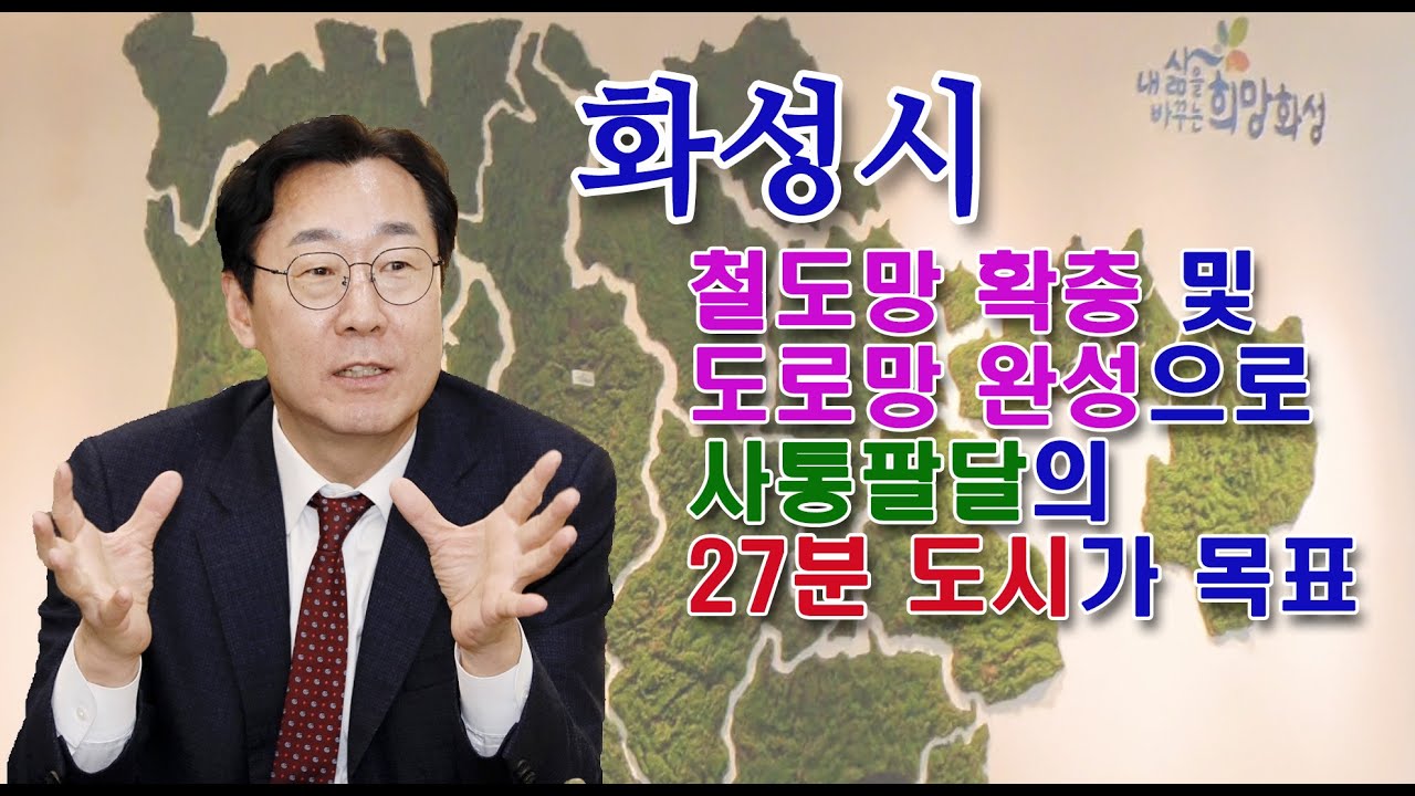 화성시언론출입기자단, 정명근 화성시장과 차담회 가져